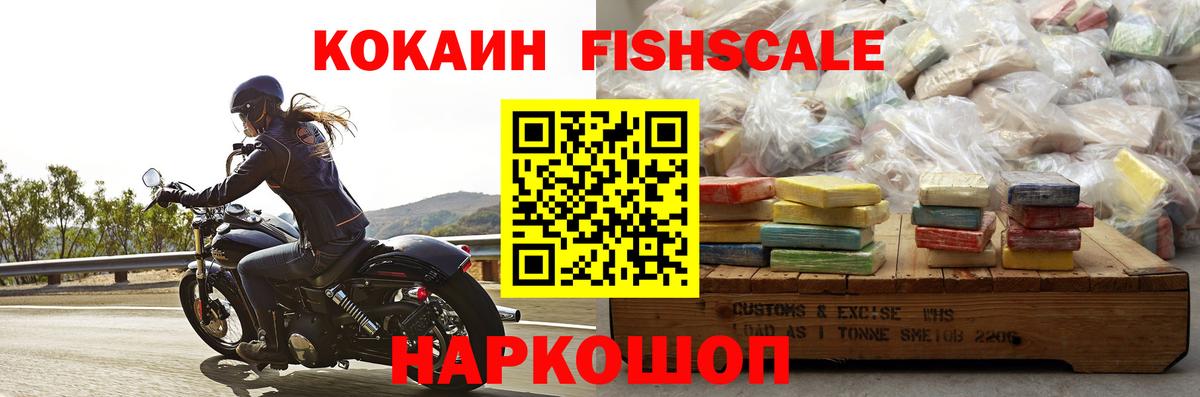 КОКАИН 98% Ноябрьск