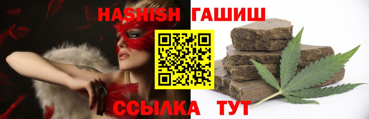 ГАШ Cannabis Ноябрьск