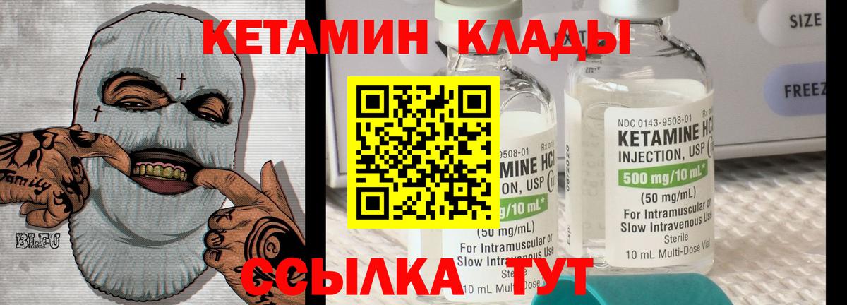 Меф Ноябрьск