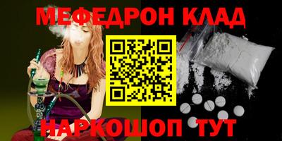 крисы Рыбинск
