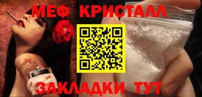 крисы Рыбинск