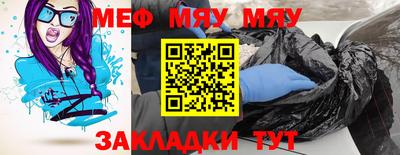 крисы Рыбинск