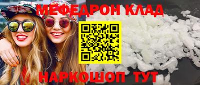 крисы Рыбинск