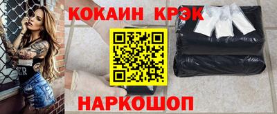 ПСИЛОЦИБИНОВЫЕ ГРИБЫ Рузаевка