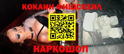 крисы Рыбинск