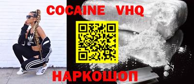 крисы Рыбинск