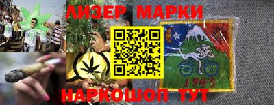 крисы Рыбинск
