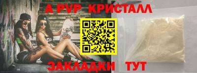 ПСИЛОЦИБИНОВЫЕ ГРИБЫ Рузаевка