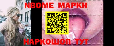 шишки Рязань