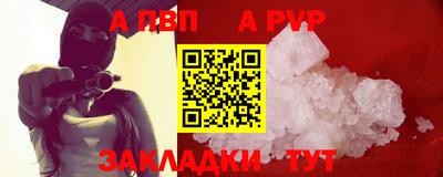 шишки Рязань