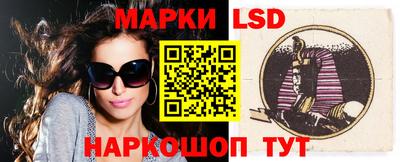 крисы Рыбинск
