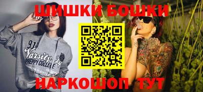 МДМА Северобайкальск