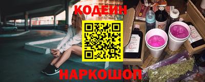 крисы Рыбинск