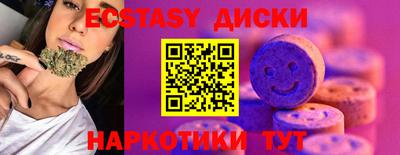 ПСИЛОЦИБИНОВЫЕ ГРИБЫ Рузаевка