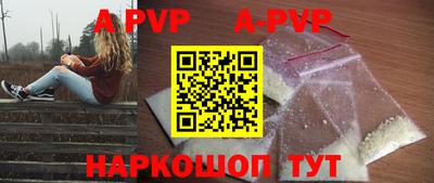 крисы Рыбинск