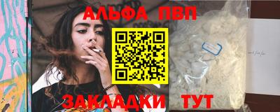 крисы Рыбинск