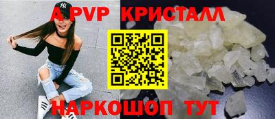 крисы Севастополь
