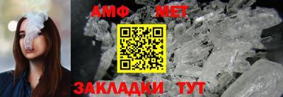 крисы Рыбинск