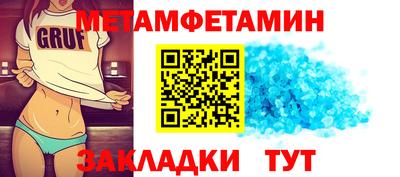 ПСИЛОЦИБИНОВЫЕ ГРИБЫ Рузаевка