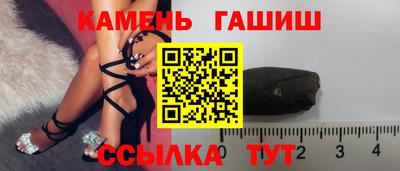 шишки Рязань