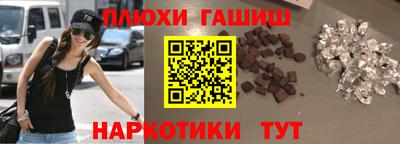 ПСИЛОЦИБИНОВЫЕ ГРИБЫ Рузаевка
