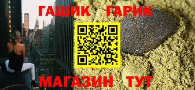 ПСИЛОЦИБИНОВЫЕ ГРИБЫ Рузаевка