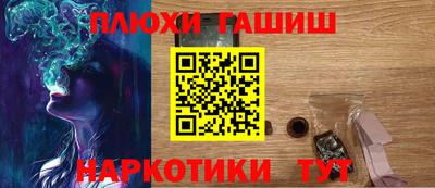 ПСИЛОЦИБИНОВЫЕ ГРИБЫ Рузаевка