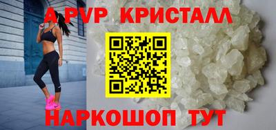 крисы Рыбинск