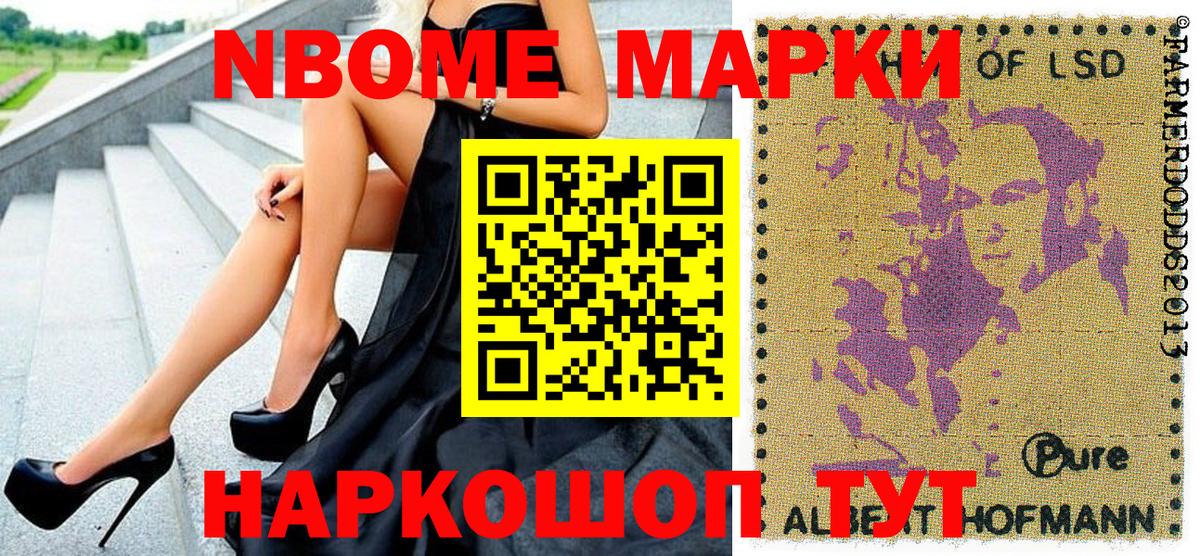 NBOMe  Вход с VPN  ГЕРОИН  Мефедрон   МАРИХУАНА  КОКАИН  Ноябрьск  МДМА  ГАШИШ 